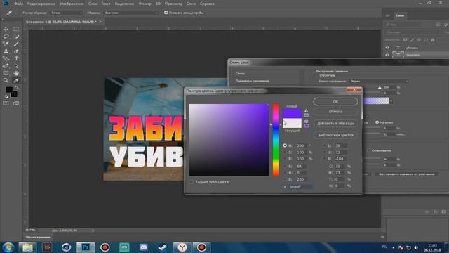 Как сделать 2D превьюПревью по кс го