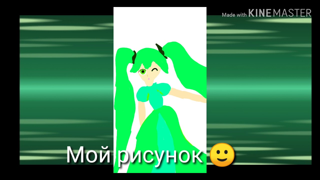 Клип  Зеленоволосая дева 