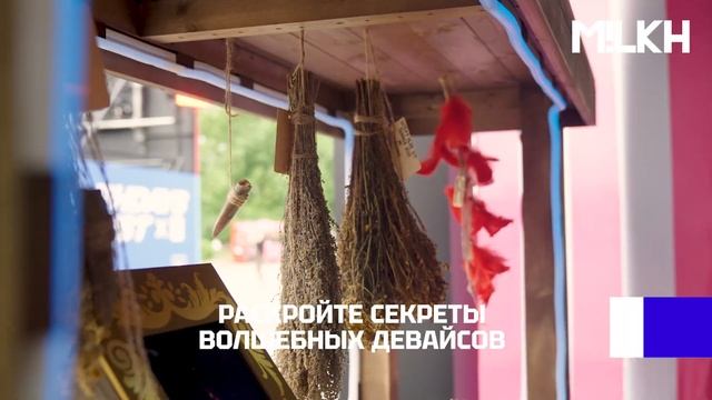 Positive Hack Days | Кибергород от MILKH