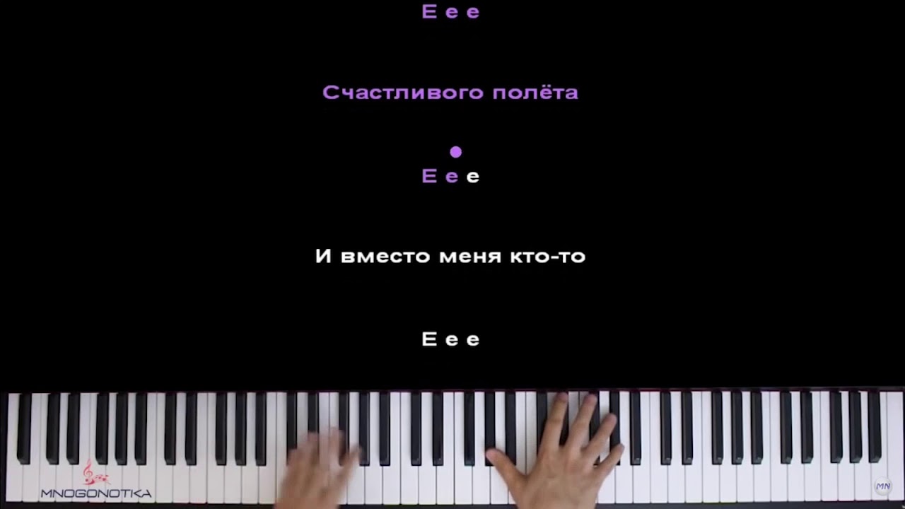 Озвучка песни Коварный Предатель