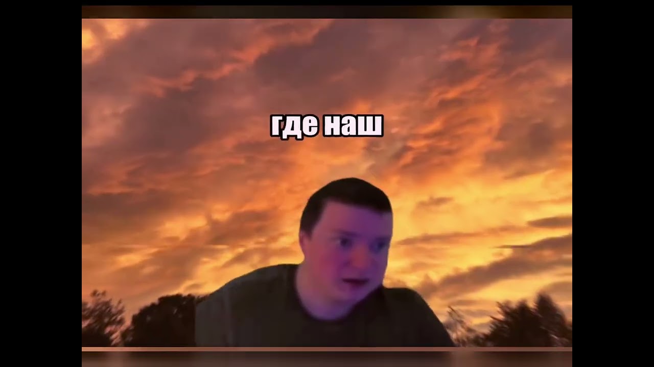 Смешной музыкальный монтаж с мемами 