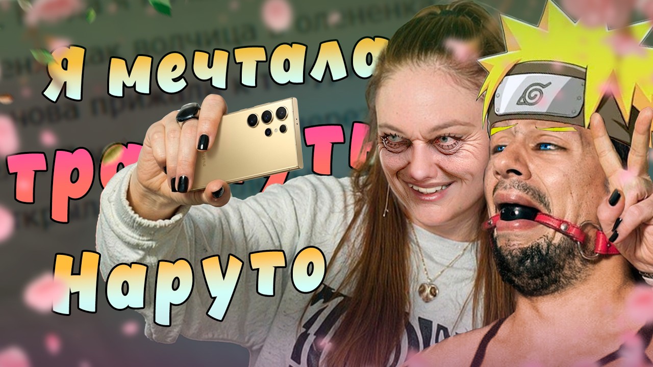 мир пубертатных фанфиков так удивителен