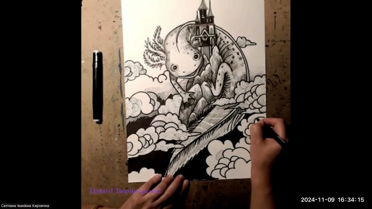 Рисунок. Урок 425. Аксолотль.