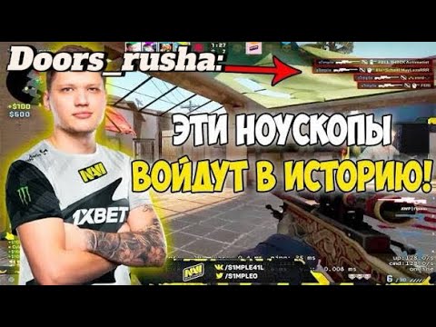 Лодер шалит и какие-то джаггернауты Neko Infection Roblox