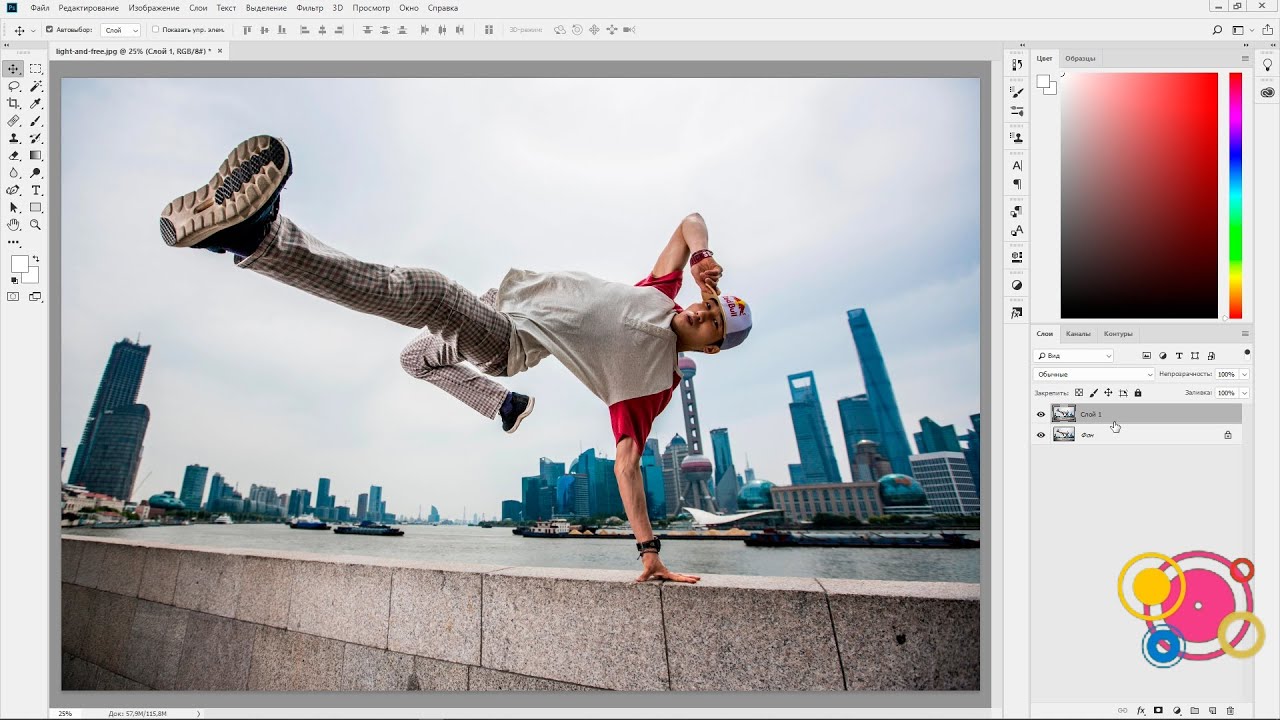 Adobe Photoshop  Размытие в движении