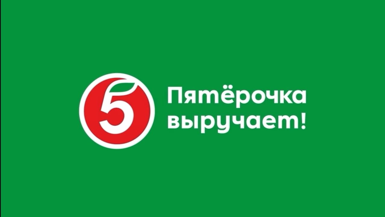 Новое видео в пятёрочке! Покупка продуктов.