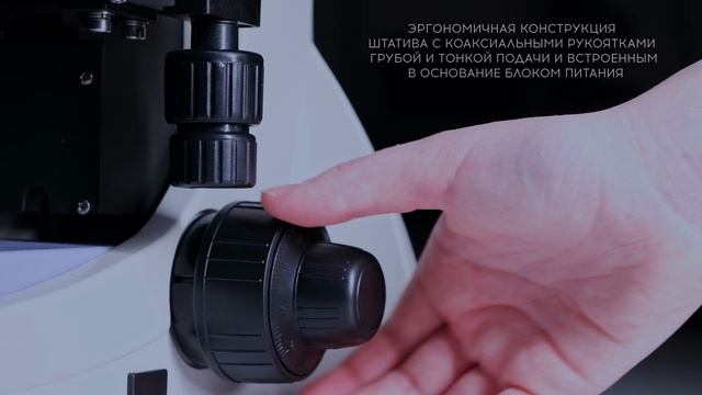 ММН-2 — прямой металлографический микроскоп