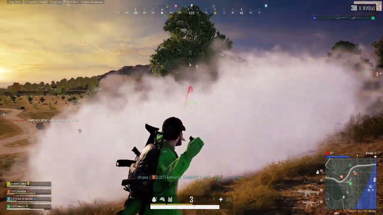PUBG Avatar #2