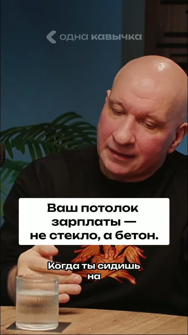 Топ специалисты. Рост важнее денег?