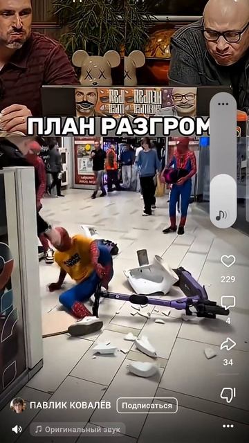 ппппп