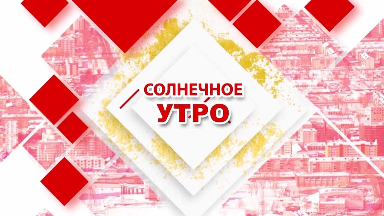 23.12.2022 Солнечное утро