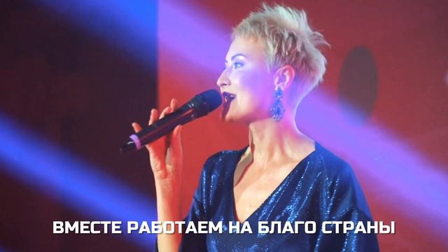 Открытие РусКрипто 2024