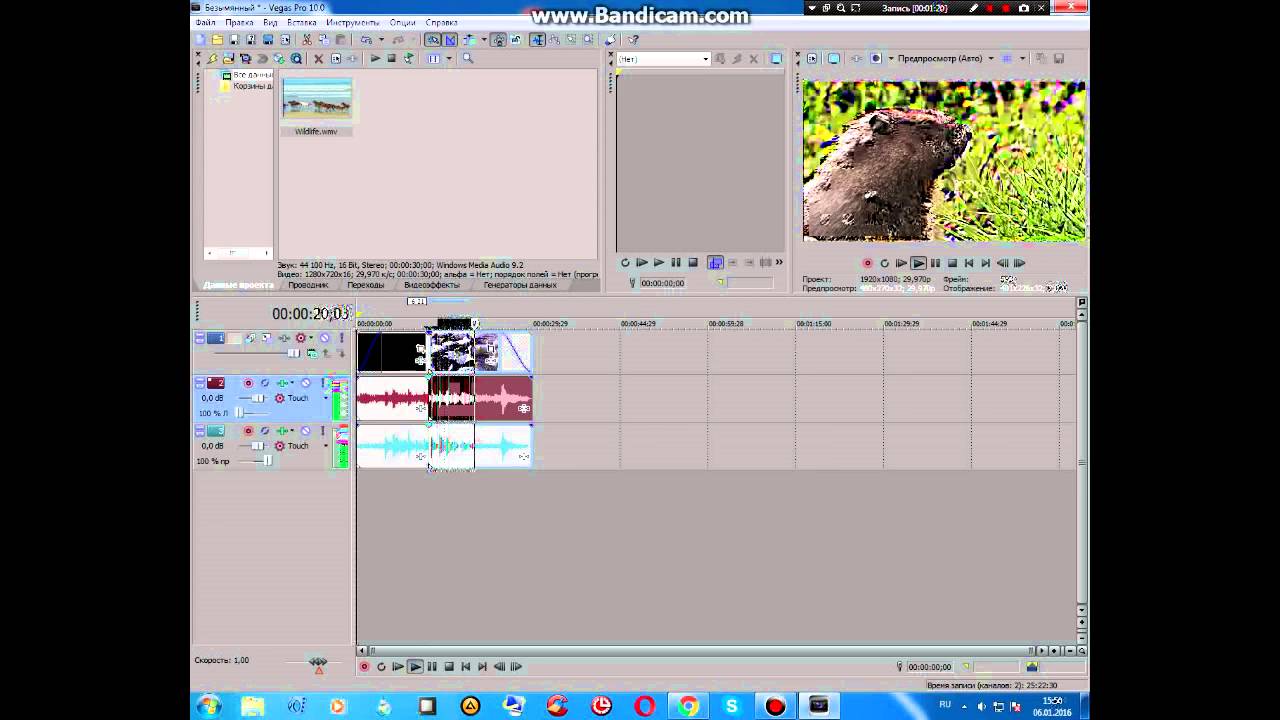 ТУТОРИАЛ Как сделать затухание в sony vegas pro 9......13