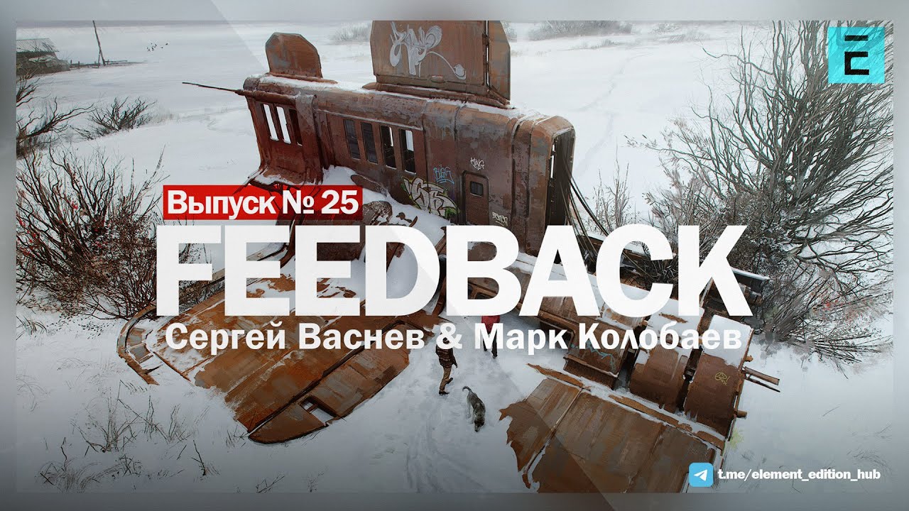 Feedback25 Как улучшить свой концепт-арт? Ошибки в рисование окружений. conceptart art tutorial