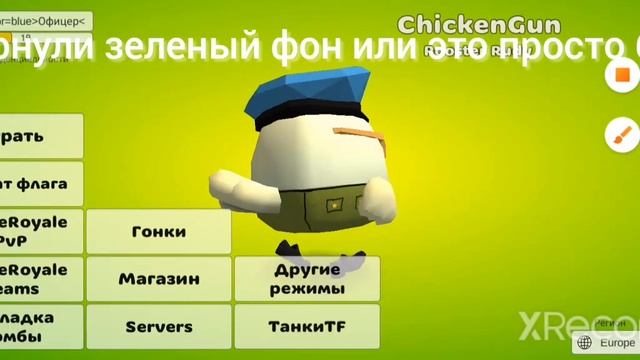 💚Зелёный фон вернули💚?