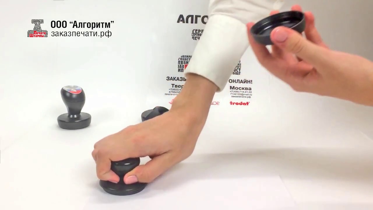 Ручная красконаполненная флэш flash печать RTV-4034. Красконаполненная печать RTV-4034