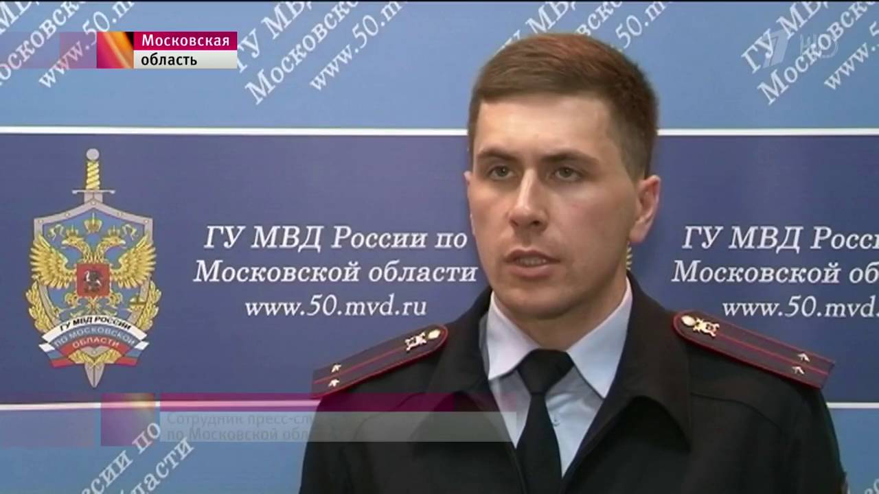 В ОреховоЗуеве родственники пациента который не хотел ждать своей очереди на рентген избили враче