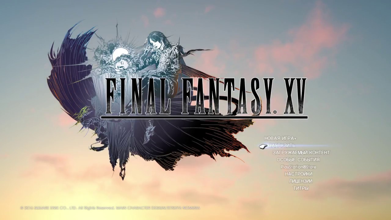 Final Fantasy 15 10