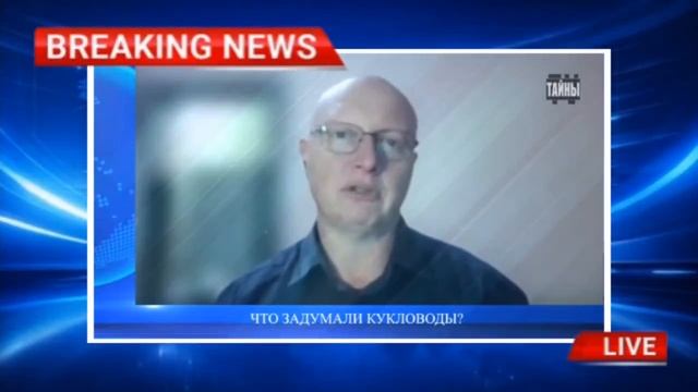 Для многих это было непредсказуемо и непонятно! Саймон Ципис