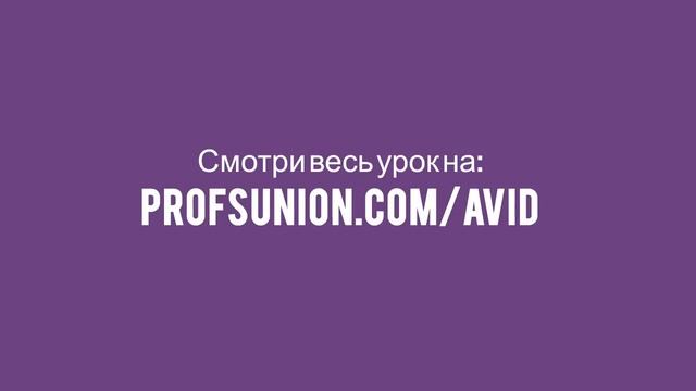 Caat  Задание 2. Видео монтаж Avid Media Composer 8.7