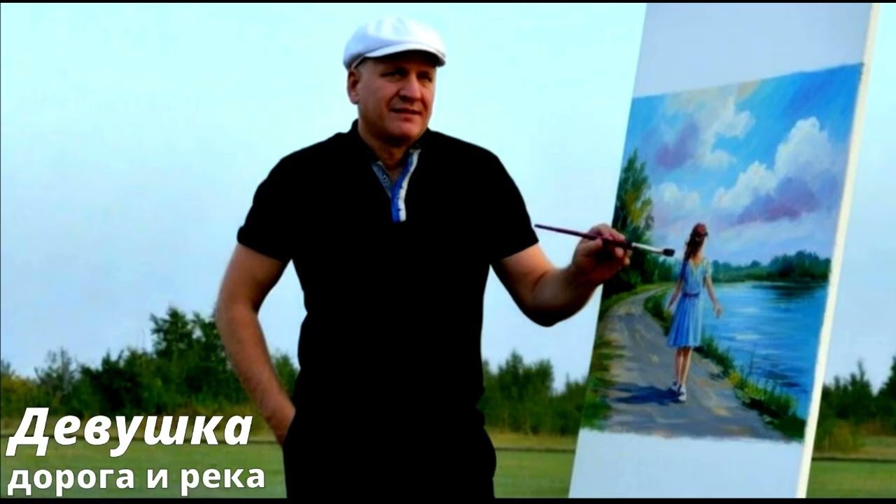 Девушка дорога и река - Красивая душевная песня- 80 исполняли под гитару - Только послушайте!