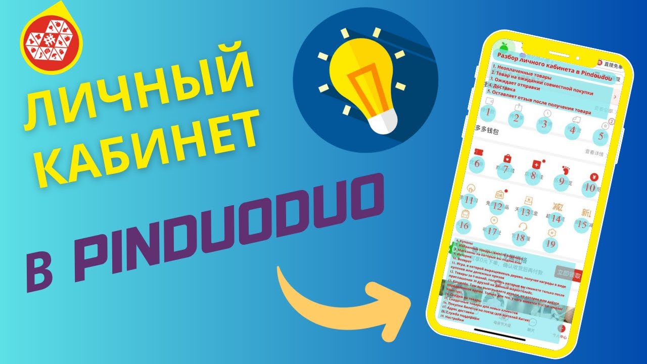 Знакомства с сайтом Pindoudou личный кабинет о котором не расскажут на курсах!