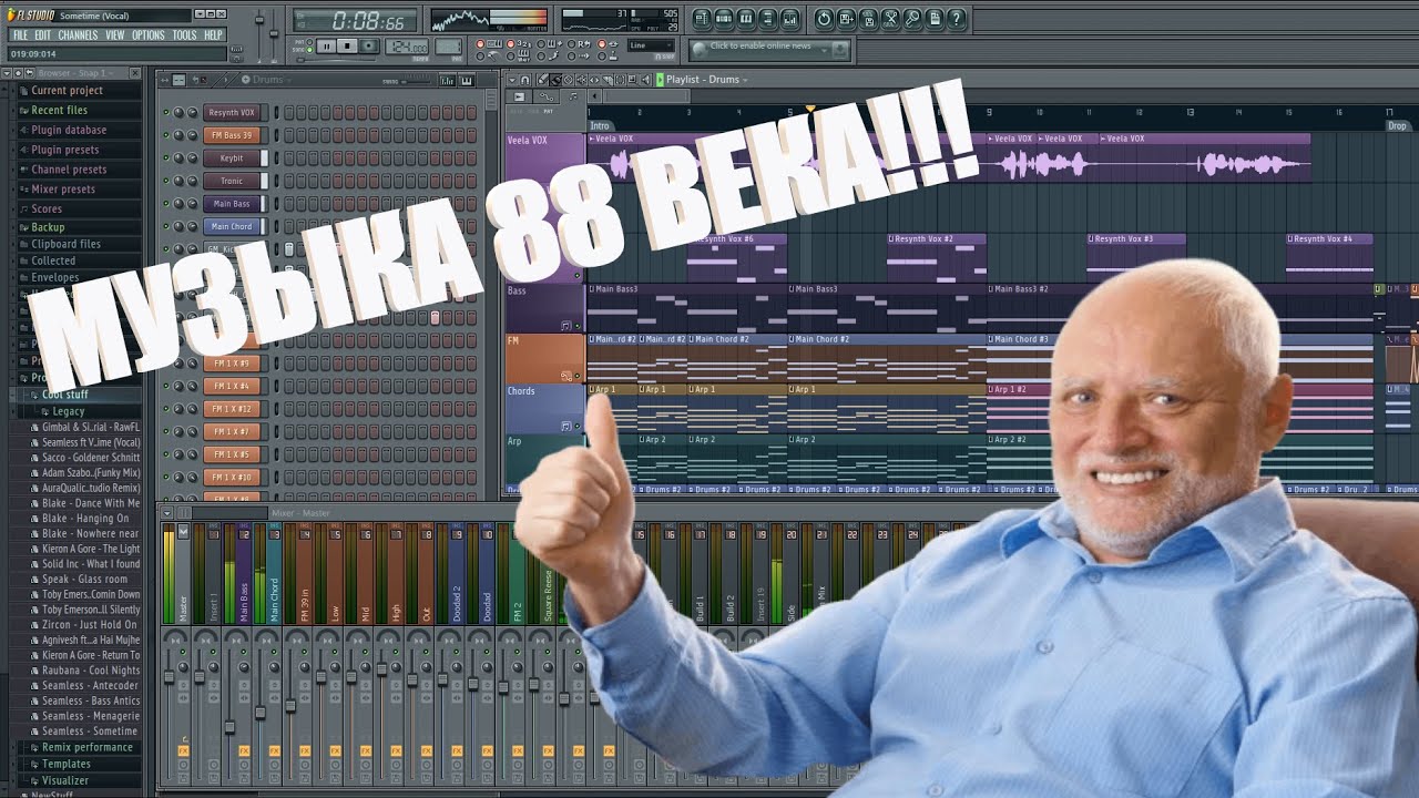МУЗЫКА ИЗ БУДУЩЕГО!! КАК БУДУТ ДЕЛАТЬ БИТЫ В 2к30 ГОДУ!!