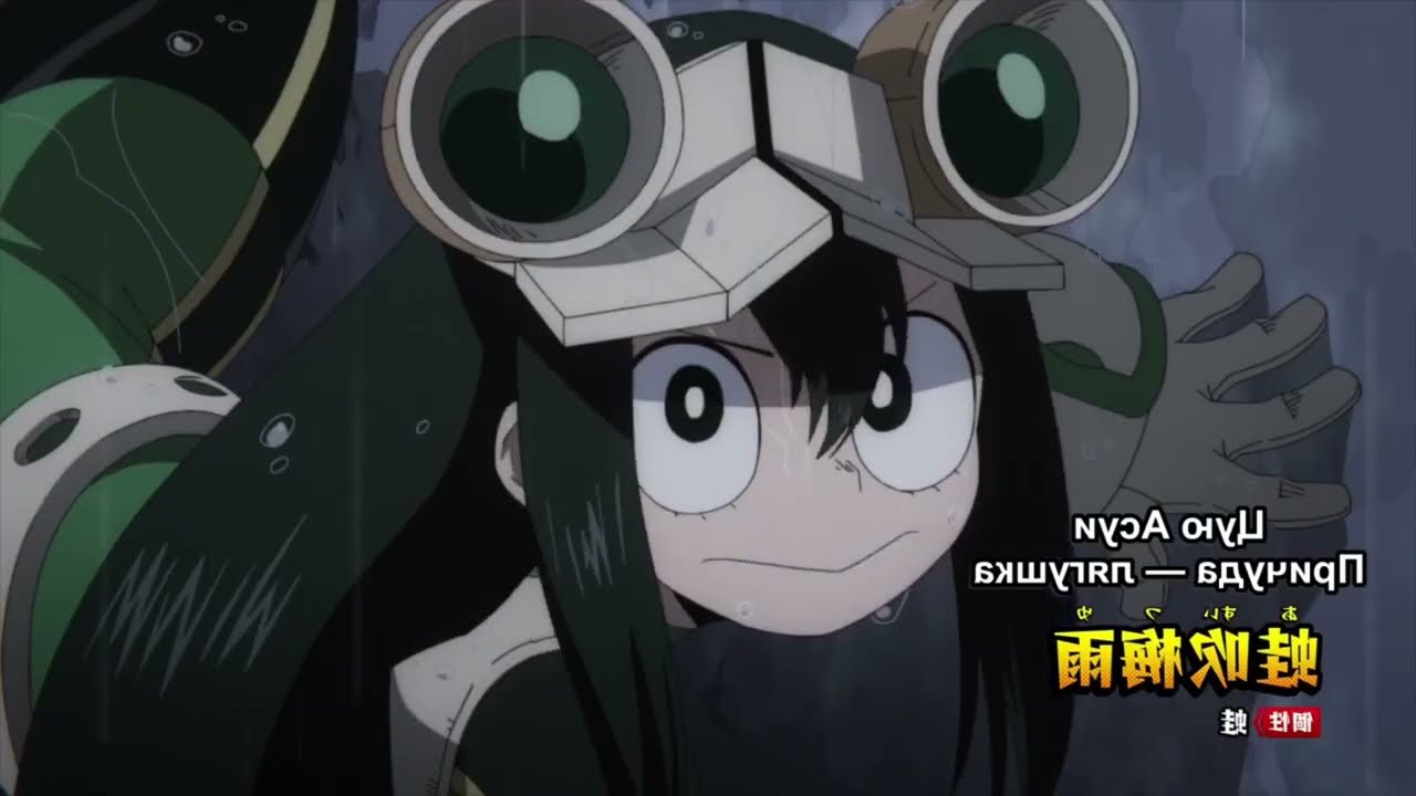 Мидория против друзей! ВЕРНИСЬ ВЮЭИ! 23 серия I My Hero Academia