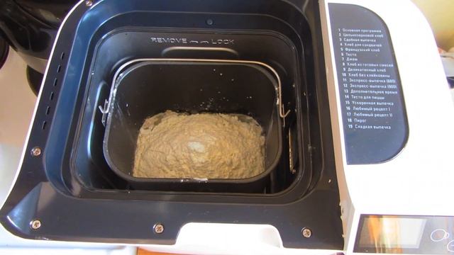 Вкусное дрожжевое тесто в хлебопечке