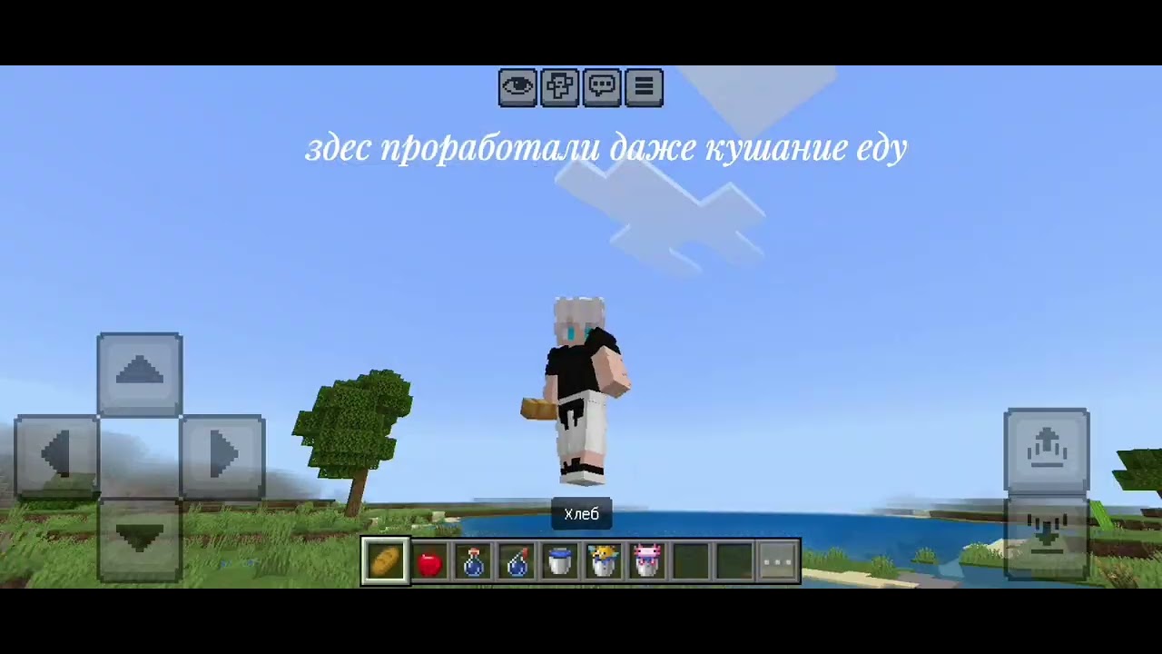 Лучший РЕСУРСПАК НА АНИМАЦИИ ДЛЯ МАЙНКРАФТ БЕДРОК ???