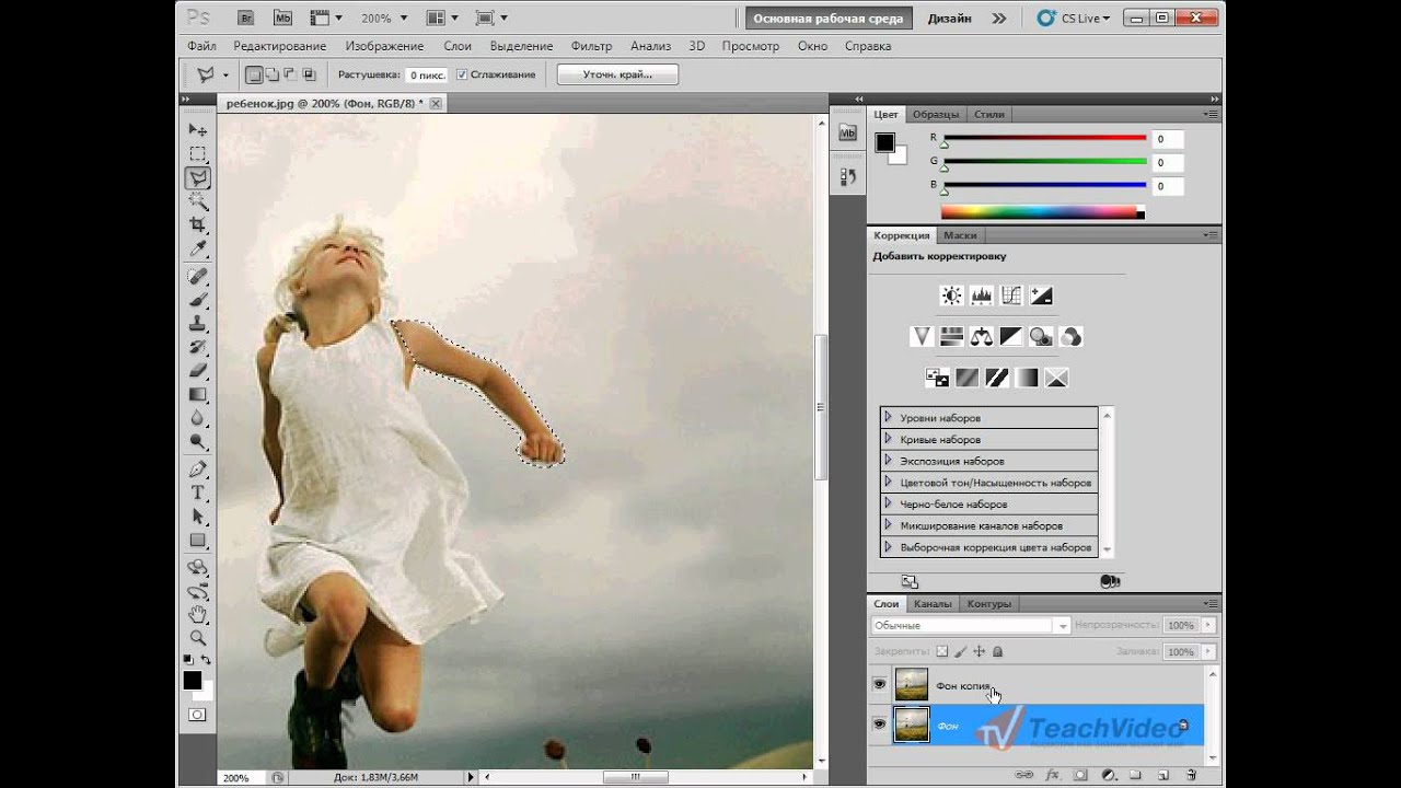 Марионеточная деформация в Adobe PhotoShop CS5 2151