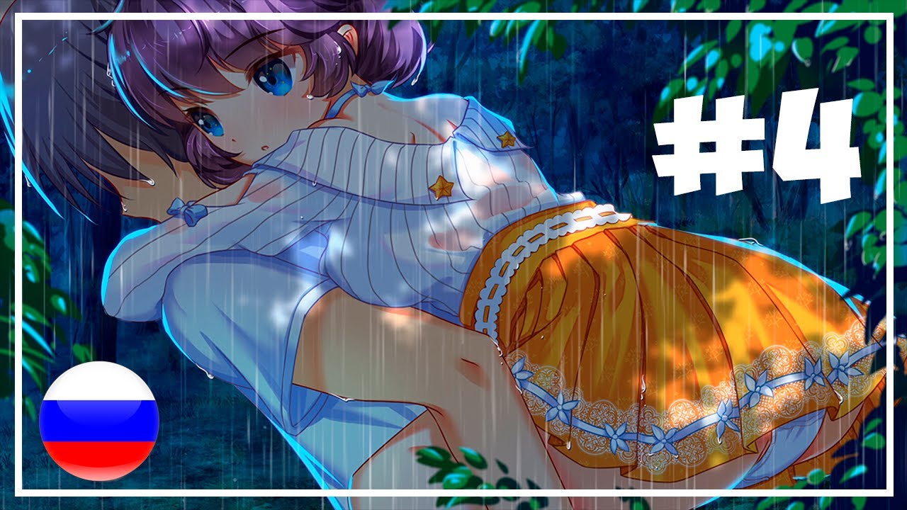 Fox Hime 4 - Ян-тян наконец -то повзрослел?