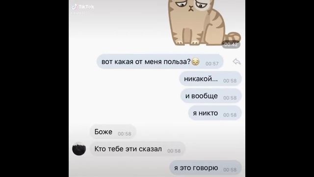 ТИК ТОК  Какая от меня польза? Никакой!  Оригинальный звук - Vsᴄᴏ ɢɪʀʟ  chopolina_2_4_ Shorts