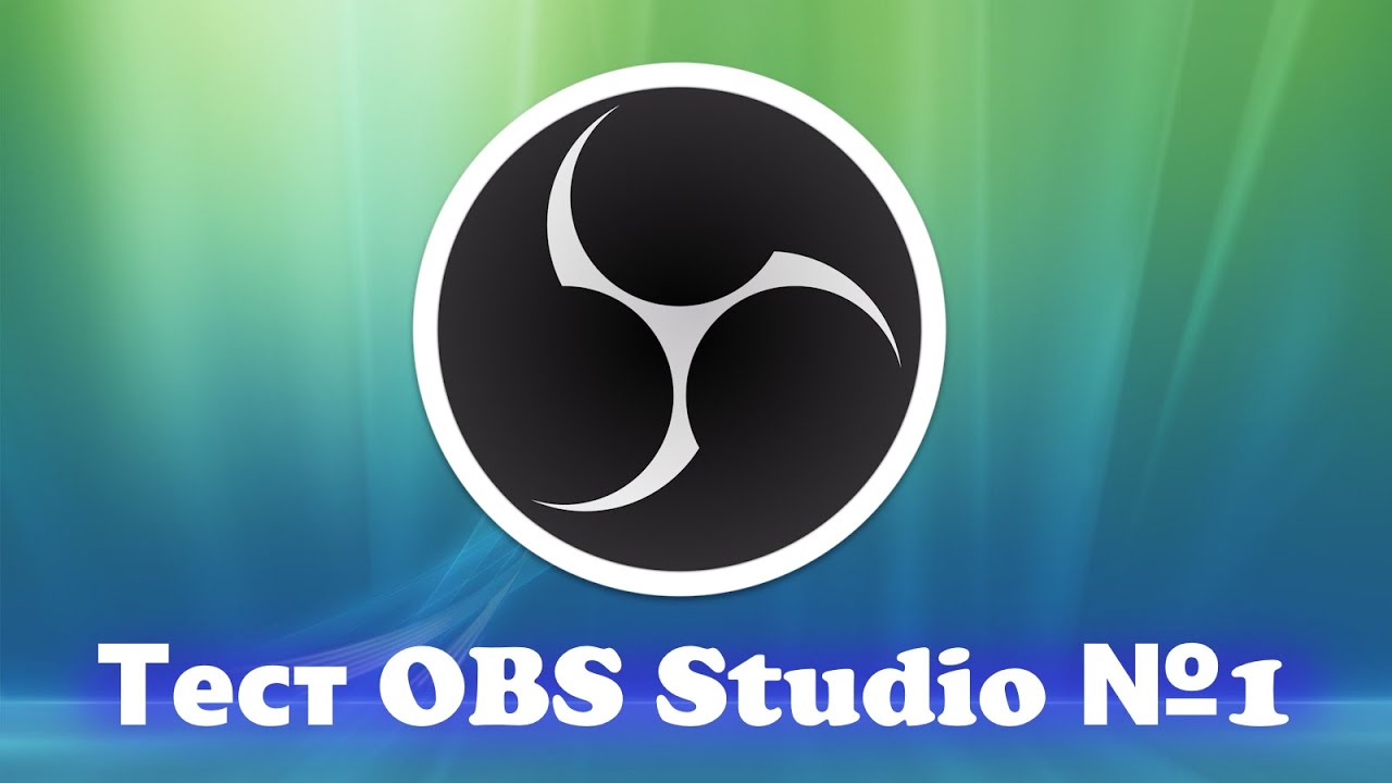 Тест записи OBS 1.