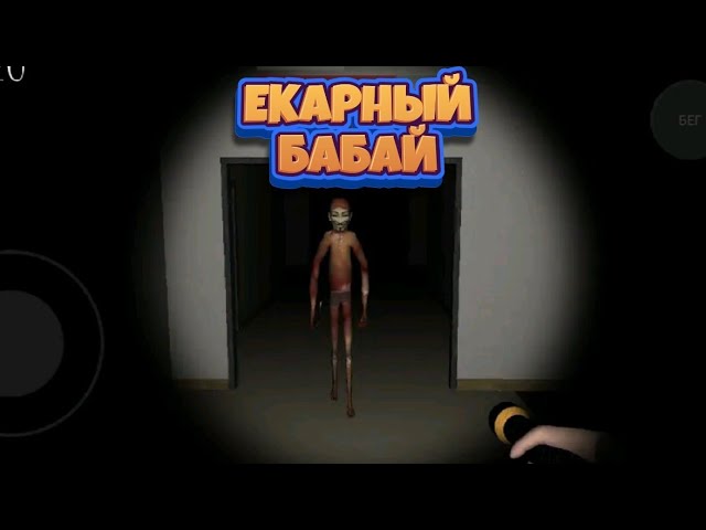 ЧТО ТАКОЕ ANONIMOUS HORROR?