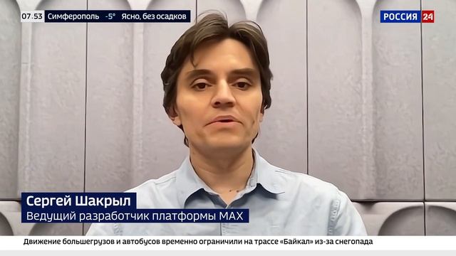 Инструкция Цифровой ID в MAX