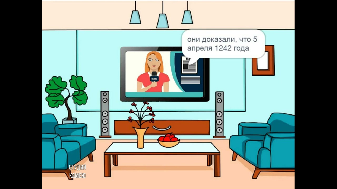Ледовое побоище