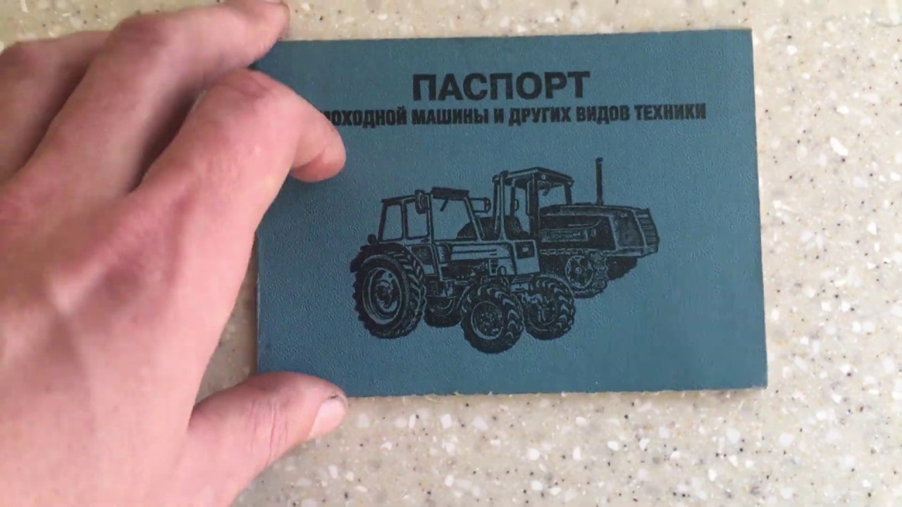 Экскаватор ЭО 3323А номера узлов и агрегатов показываю где они находятся.