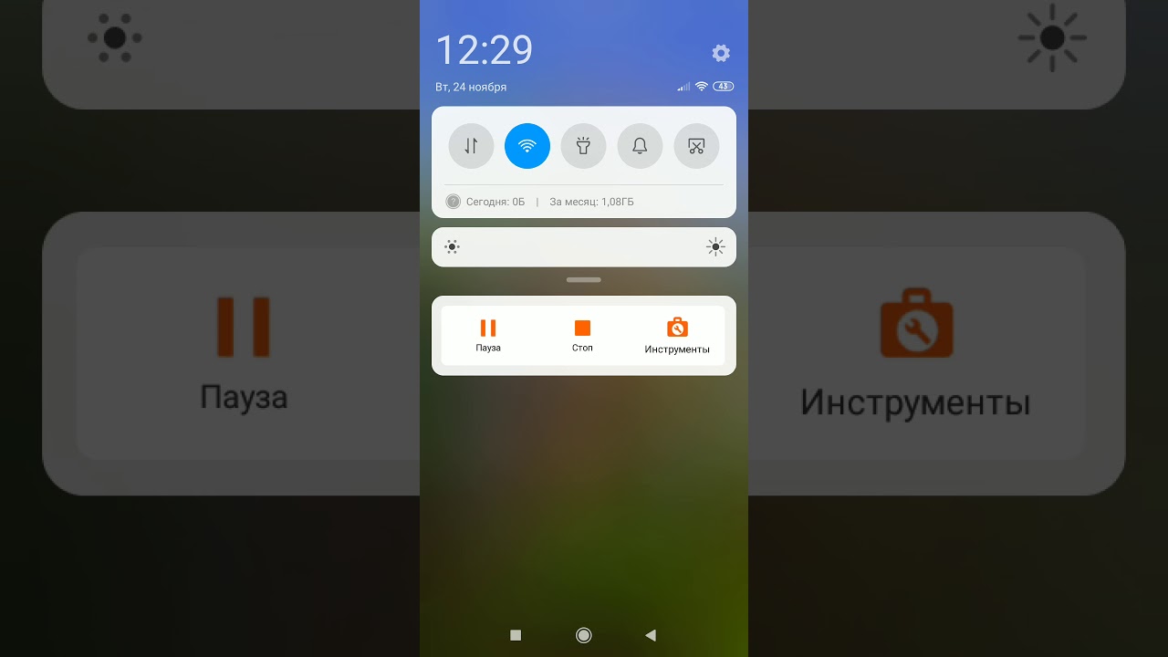 переписка и блудел