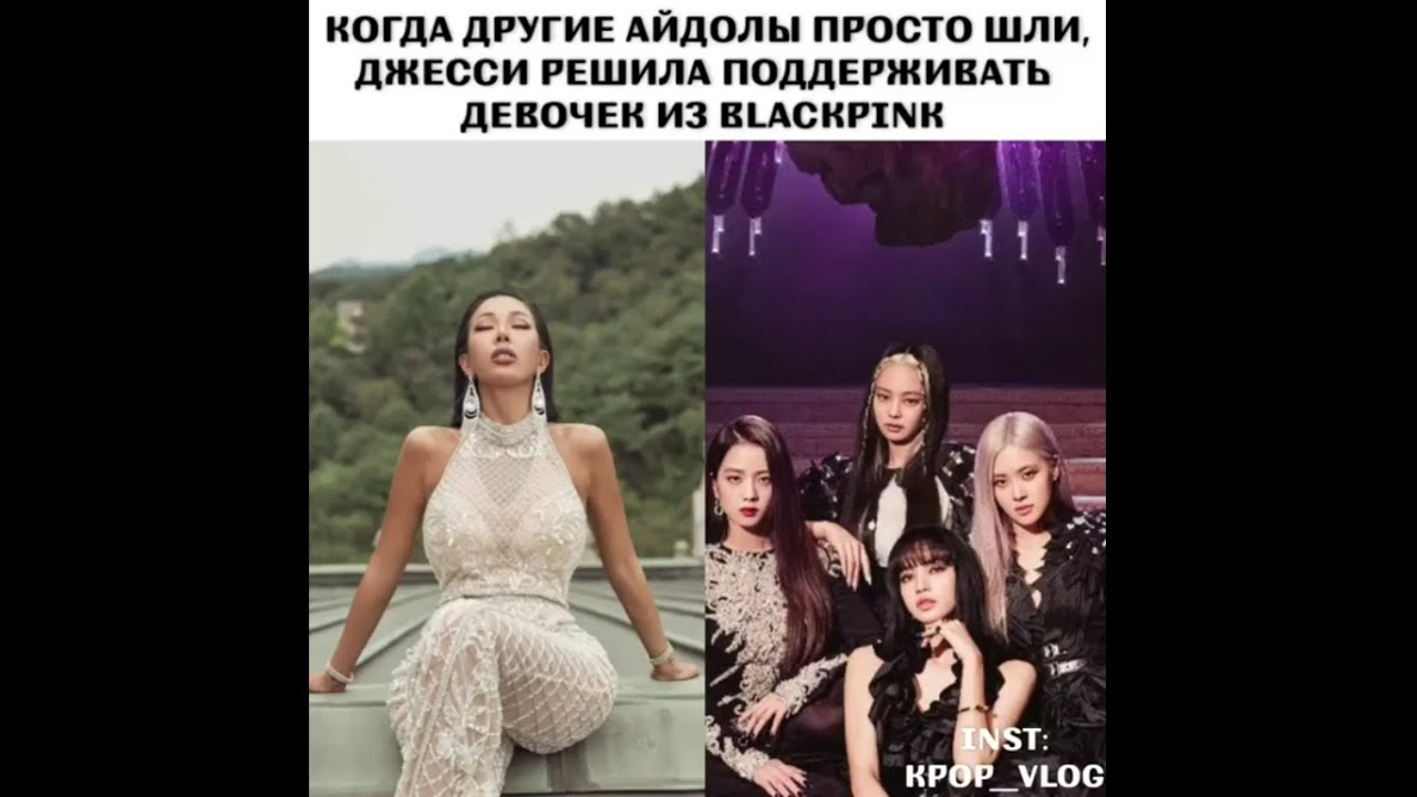 Чонгук главный фанат Хвасы  кпоп видео 