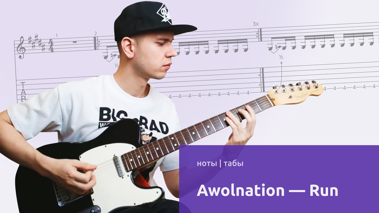 Awolnation - Run (guitar Cover + Free Tabs)