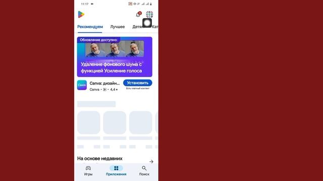 Как узнать свой пароль Snapchat если вы его забыли  См. пароль Snapchat 2024