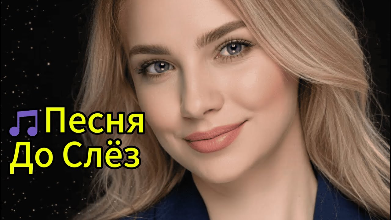 Эту Песню Слушаю весь День!!Голуби целуются на крыше