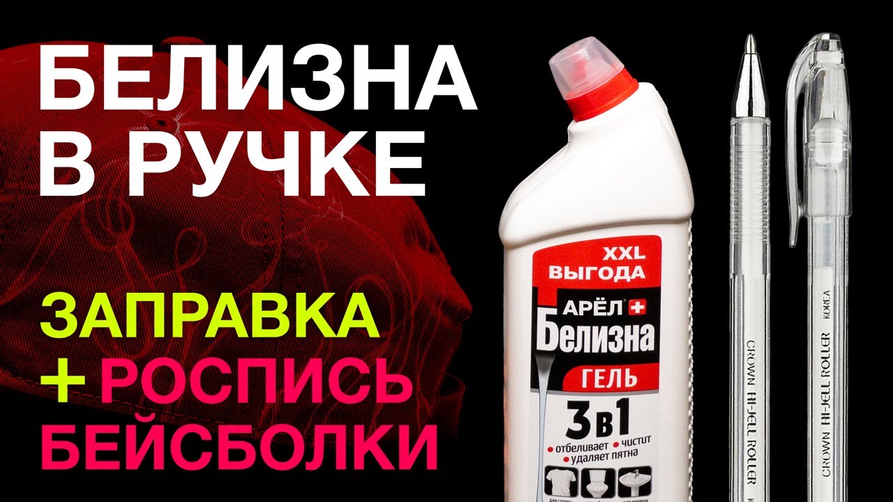 РИСУЕМ ОТБЕЛИВАТЕЛЕМ на одежде НОВЫМ СПОСОБОМ | Удобство и высокая детализация | КАСТОМ НА КУХНЕ