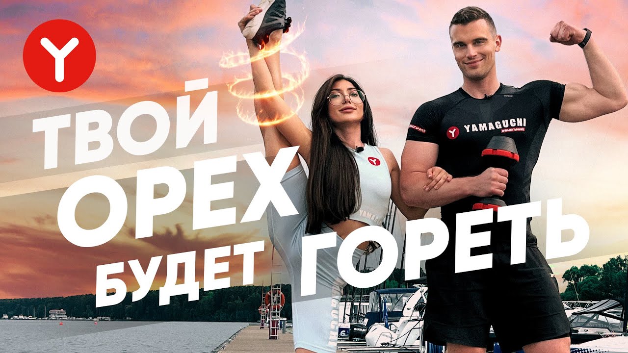 Инфаркт ягодичных. Жгучая прокачка ягодиц дома. Лучшие упражнения для попы
