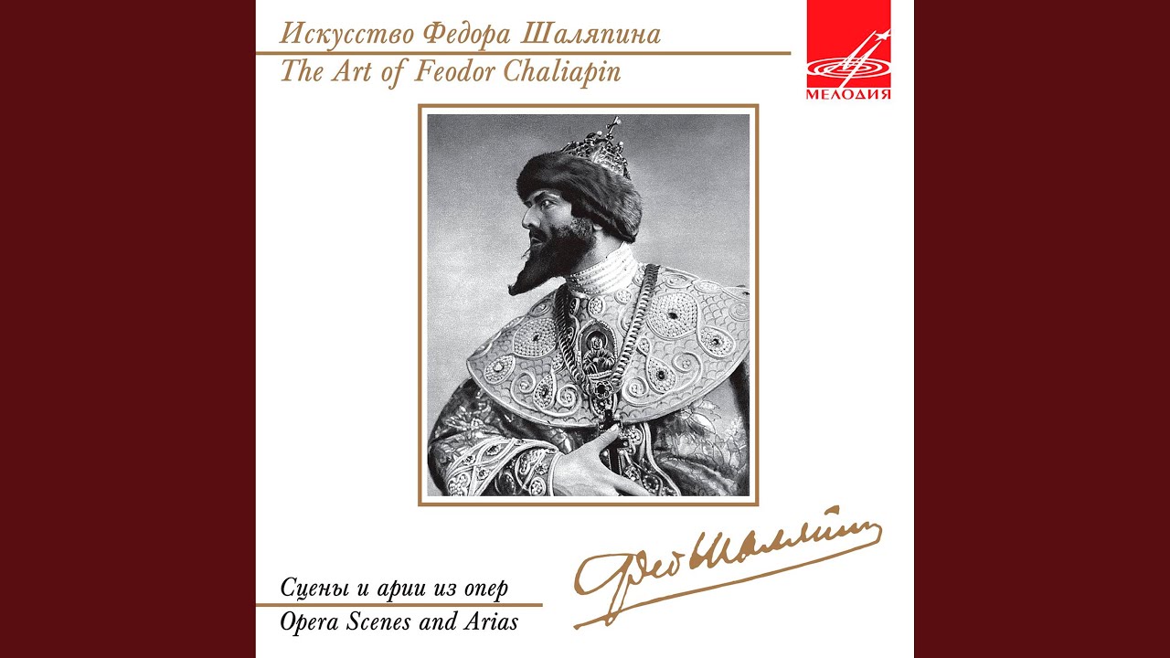 Русалка: Ария МельникаОх то-то все вы девки молодые