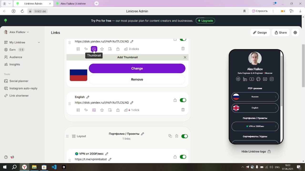 Linktree  IT-портфолио за 10 минут