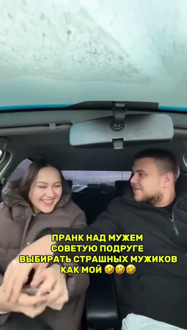 А ОНА СЕБЯ ВИДЕЛА?
