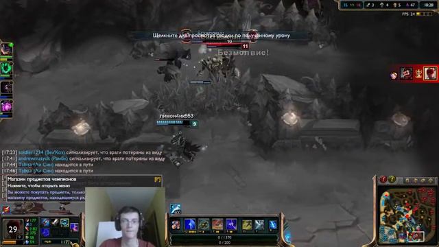 Wry Horns. Шизоидный