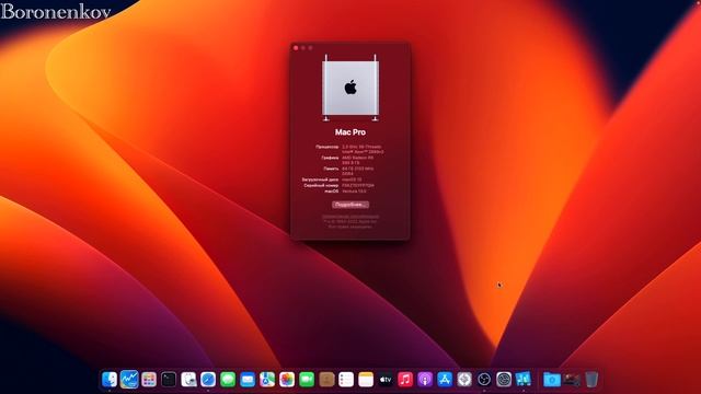 ЧТО СТОИТ СДЕЛАТЬ С БЕТОЙ MACOS 13 VENTURA?! HACKINTOSH